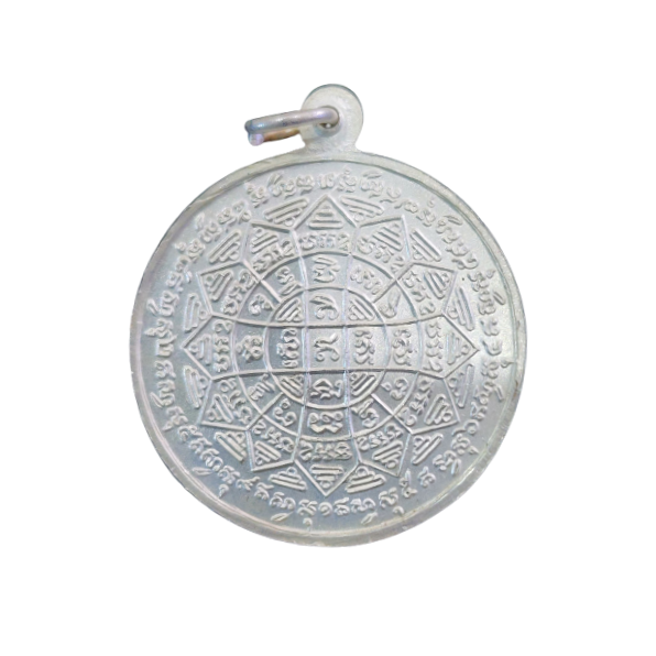 AML6602040019 หลวงพ่อกวย รุ่นแรก ปี 2504 เนื้อนิกเกิลผสมหน้ากากทอง AML6602040019 หลวงพ่อกวย รุ่นแรก ปี 2504 เนื้อนิกเกิลผสมหน้ากากทอง