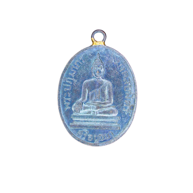 AML6610030014 เหรียญหลวงพ่อโต วัดมงคลบพิตร ปี 2460 เนื้อทองแดงรมดำ AML6610030014 เหรียญหลวงพ่อโต วัดมงคลบพิตร ปี 2460 เนื้อทองแดงรมดำ