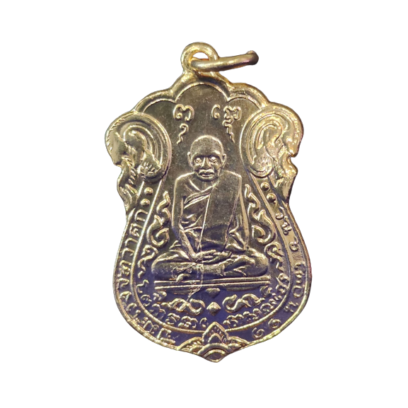 AML6602050016 เหรียญหลวงปู่เอี่ยม วัดหนัง ปี 2469 หลังยันต์ 5 เนื้อทองแดงกะไหล่ทอง AML6602050016 เหรียญหลวงปู่เอี่ยม วัดหนัง ปี 2469 หลังยันต์ 5 เนื้อทองแดงกะไหล่ทอง