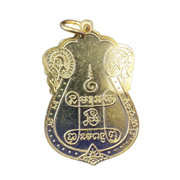 AML6602050019 เหรียญหลวงปู่เอี่ยม วัดหนัง ปี 2467 หลังยันต์สี่ พิมพ์สามจุด เนื้อทองแดงกะไหล่ทอง AML6602050019 เหรียญหลวงปู่เอี่ยม วัดหนัง ปี 2467 หลังยันต์สี่ พิมพ์สามจุด เนื้อทองแดงกะไหล่ทอง