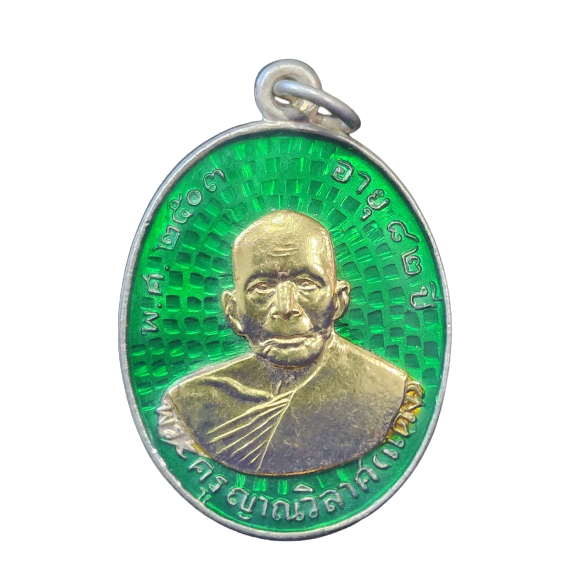 AML6602120003 หลวงพ่อแดงรุ่นแรก ปี 2503 เนื้อนิกเกิลผสมลงยา  