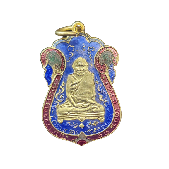 AML6602120004 เหรียญหลวงปู่เอี่ยม วัดหนัง ปี 2467 ยันต์สี่ หลังสี่จุด เนื้อทองแดงกะไหล่ทองลงยา AML6602120004 เหรียญหลวงปู่เอี่ยม วัดหนัง ปี 2467 ยันต์สี่ หลังสี่จุด เนื้อทองแดงกะไหล่ทองลงยา