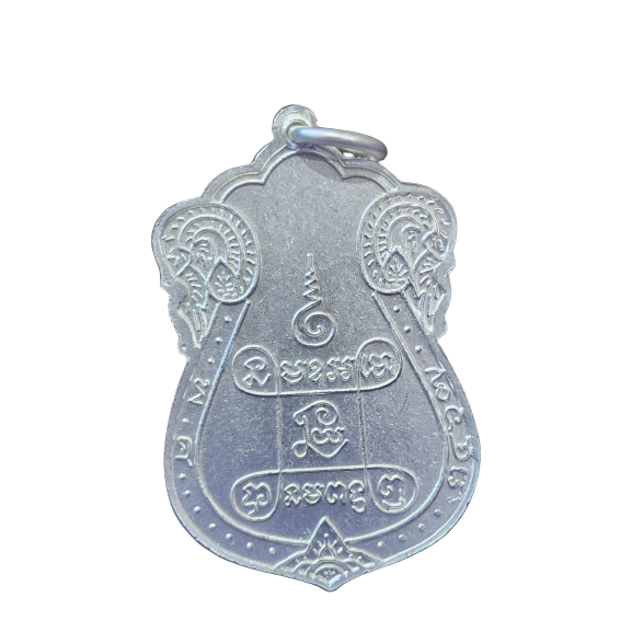 AML6602120005 เหรียญหลวงปู่เอี่ยม วัดหนัง ปี 2467 พิมพ์ยันต์สี่ หลังสามจุด เนื้อนิกเกิลผสมลงยา AML6602120005 เหรียญหลวงปู่เอี่ยม วัดหนัง ปี 2467 พิมพ์ยันต์สี่ หลังสามจุด เนื้อนิกเกิลผสมลงยา