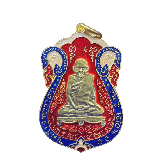 AML6602120008 เหรียญหลวงปู่เอี่ยม วัดหนัง ปี 2467 พิมพ์หลังยันต์สี่ สามจุด เนื้อทองแดงกะไหล่ทอง ลงยา AML6602120008 เหรียญหลวงปู่เอี่ยม วัดหนัง ปี 2467 พิมพ์หลังยันต์สี่ สามจุด เนื้อทองแดงกะไหล่ทอง ลงยา