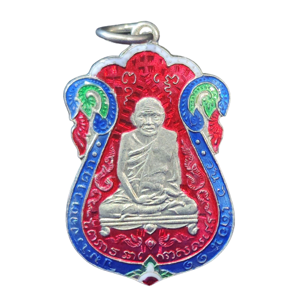 AML6602120010 เหรียญหลวงปู่เอี่ยม วัดหนัง ปี 2467 หลังยันต์สี่ พิมพ์สี่จุด เนื้อนิกเกิลผสมลงยา AML6602120010 เหรียญหลวงปู่เอี่ยม วัดหนัง ปี 2467 หลังยันต์สี่ พิมพ์สี่จุด เนื้อนิกเกิลผสมลงยา