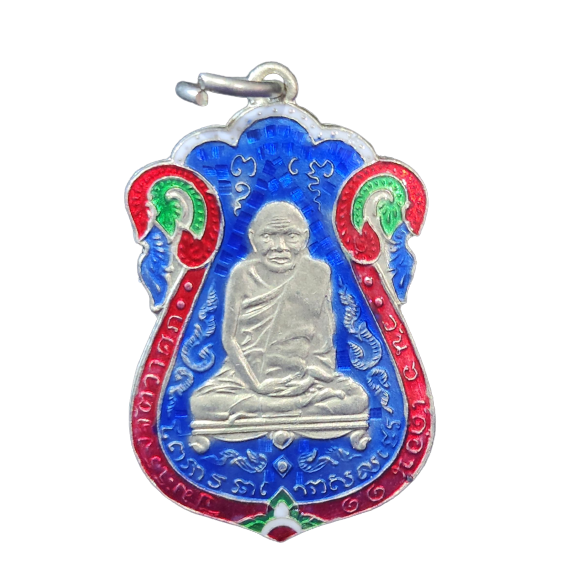 AML6602120013 หลวงปู่เอี่ยมวัดหนัง ยันต์สี่ หลังสี่จุด ปี 2467 เนื้อนิกเกิลผสมลงยา AML6602120013 หลวงปู่เอี่ยมวัดหนัง ยันต์สี่ หลังสี่จุด ปี 2467 เนื้อนิกเกิลผสมลงยา