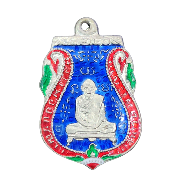 AML6602180012 เหรียญหลวงพ่อกลั่น วัดพระญาติ ปี 2469 เนื้อนิกเกิลผสมลงยา AML6602180012 เหรียญหลวงพ่อกลั่น วัดพระญาติ ปี 2469 เนื้อนิกเกิลผสมลงยา