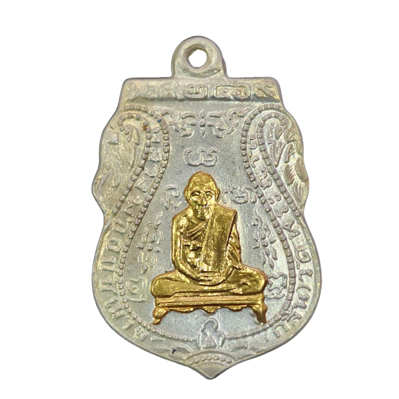AML6602180014 เหรียญหลวงพ่อกลั่น วัดพระญาติ ปี 2469 เนื้อนิกเกิลผสม หน้ากากทอง AML6602180014 เหรียญหลวงพ่อกลั่น วัดพระญาติ ปี 2469 เนื้อนิกเกิลผสม หน้ากากทอง