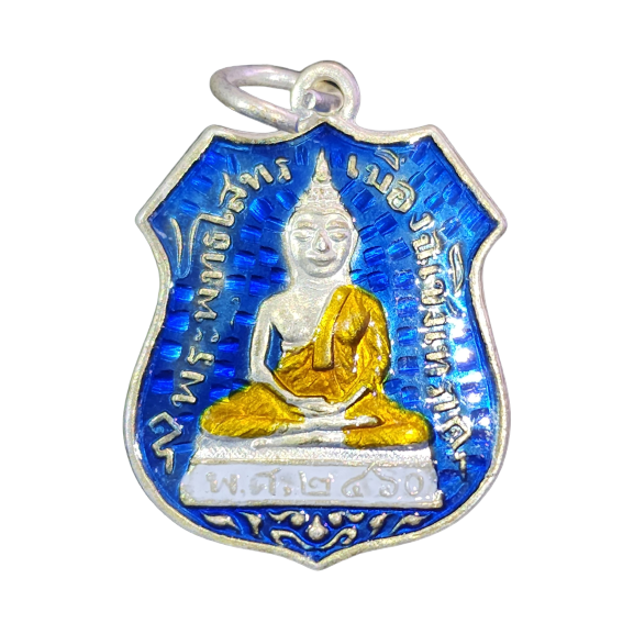 AML6602200002 เหรียญหลวงพ่อโสธร ปี 2460 เนื้อนิกเกิลผสม ลงยา AML6602200002 เหรียญหลวงพ่อโสธร ปี 2460 เนื้อนิกเกิลผสม ลงยา