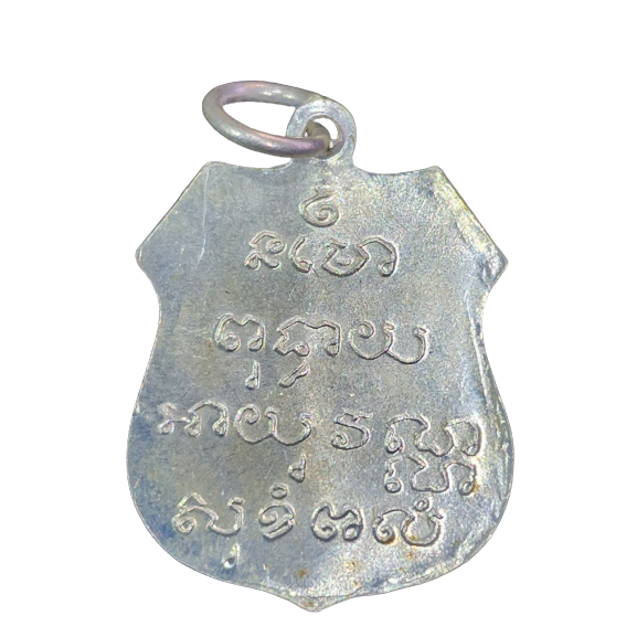 AML6602200002 เหรียญหลวงพ่อโสธร ปี 2460 เนื้อนิกเกิลผสม ลงยา  