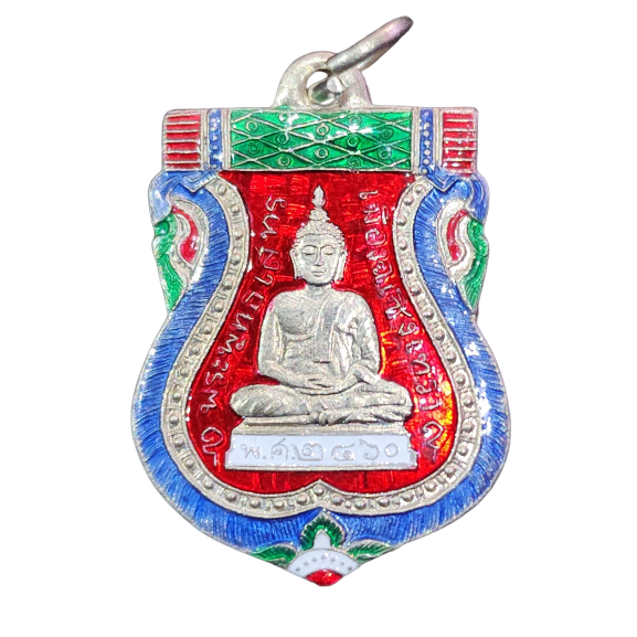 AML6602200003 เหรียญเสมาหลวงพ่อโสธร ปี 2460 เนื้อนิกเกิลผสม AML6602200003 เหรียญเสมาหลวงพ่อโสธร ปี 2460 เนื้อนิกเกิลผสม