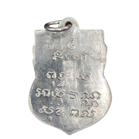 AML6602200003 เหรียญเสมาหลวงพ่อโสธร ปี 2460 เนื้อนิกเกิลผสม AML6602200003 เหรียญเสมาหลวงพ่อโสธร ปี 2460 เนื้อนิกเกิลผสม