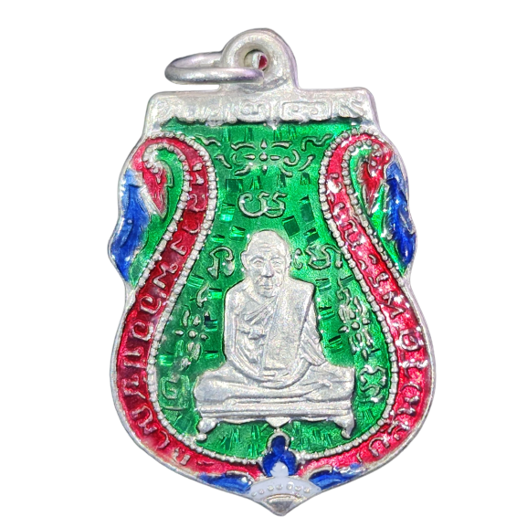 AML6602200006 เหรียญหลวงพ่อกลั่น วัดพระญาติ ปี 2469 เนื้อนิกเกิลผสม ลงยา AML6602200006 เหรียญหลวงพ่อกลั่น วัดพระญาติ ปี 2469 เนื้อนิกเกิลผสม ลงยา