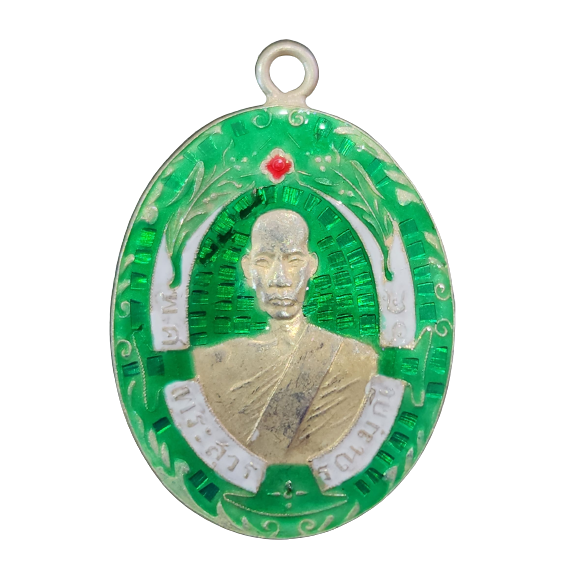 AML6602200013 เหรียญหลวงพ่อฉุยวัดคงคาราม ปี 2465 เนื้อนิกเกิลผสม ลงยา AML6602200013 เหรียญหลวงพ่อฉุยวัดคงคาราม ปี 2465 เนื้อนิกเกิลผสม ลงยา