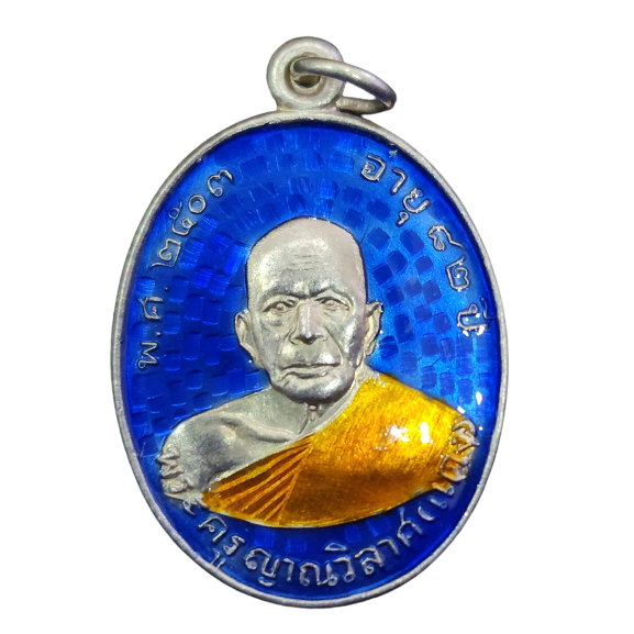 AML6602200016 เหรียญหลวงพ่อแดง วัดเขาบันไดอิฐ ปี 2503 เนื้อนิกเกิลผสม ลงยา AML6602200016 เหรียญหลวงพ่อแดง วัดเขาบันไดอิฐ ปี 2503 เนื้อนิกเกิลผสม ลงยา