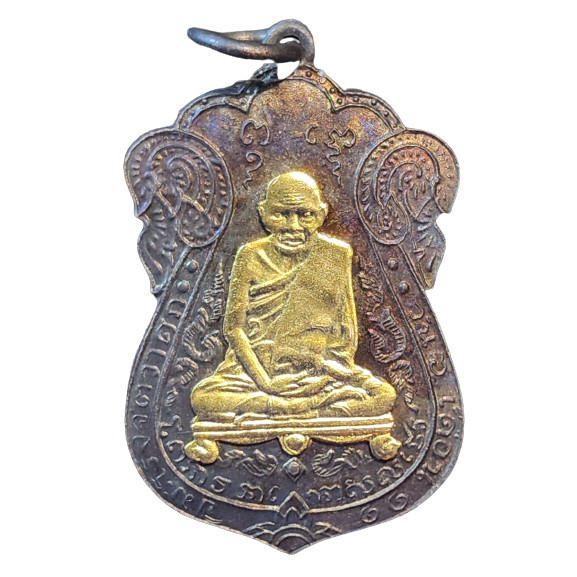AML6603050003 เหรียญหลวงปู่เอี่ยม วัดหนัง พ.ศ. 2467 หลังยันต์สี่ พิมพ์สี่จุด เนื้อทองแดงรมดำ หน้ากากทอง AML6603050003 เหรียญหลวงปู่เอี่ยม วัดหนัง พ.ศ. 2467 หลังยันต์สี่ พิมพ์สี่จุด เนื้อทองแดงรมดำ หน้ากากทอง