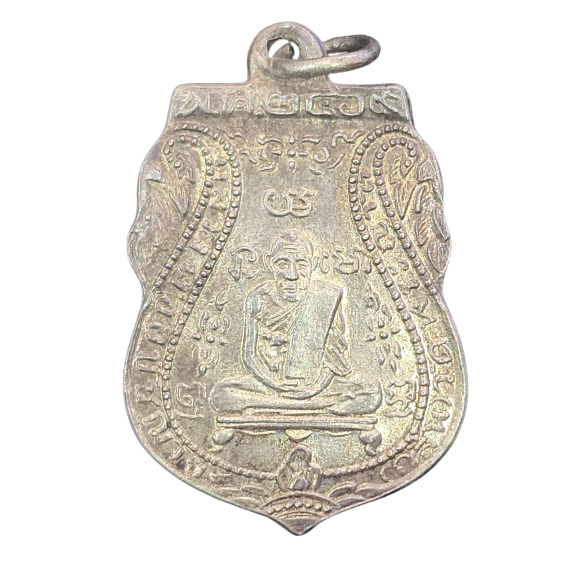 AML6603070010 เหรียญหลวงพ่อกลั่น วัดพระญาติ ปี 2469 เนื้อนิกเกิลผสม AML6603070010 เหรียญหลวงพ่อกลั่น วัดพระญาติ ปี 2469 เนื้อนิกเกิลผสม