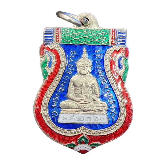 AML6603090003 เหรียญหลวงพ่อโสธร ปี 2460   เนื้อนิกเกิลผสมลงยา 