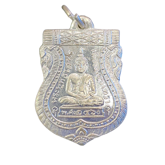 AML6603090037 เหรียญหลวงพ่อโสธร แจกกรรมการ ปี 2460  เนื้อนิกเกิลผสม 