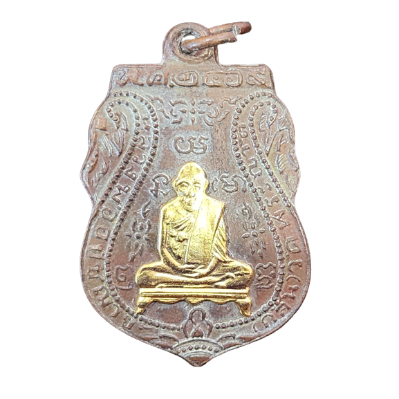 AML6603140003 เหรียญหลวงพ่อกลั่น วัดพระญาติ ปี 2469 เนื้อทองแดง หน้ากากทอง AML6603140003 เหรียญหลวงพ่อกลั่น วัดพระญาติ ปี 2469 เนื้อทองแดง หน้ากากทอง