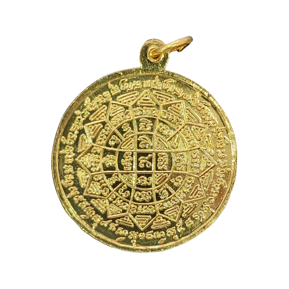 AML6603280016 เหรียญหลวงพ่อกวย รุ่นแรก ปี 2504 เนื้อทองแดงกะไหล่ทอง AML6603280016 เหรียญหลวงพ่อกวย รุ่นแรก ปี 2504 เนื้อทองแดงกะไหล่ทอง