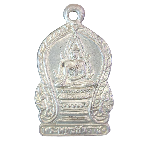 AML6601090026 เหรียญพระพุทธชินราช ใบเสมาเล็ก ปี2485 เนื้อนิกเกิลผสม AML6601090026 เหรียญพระพุทธชินราช ใบเสมาเล็ก ปี2485 เนื้อนิกเกิลผสม