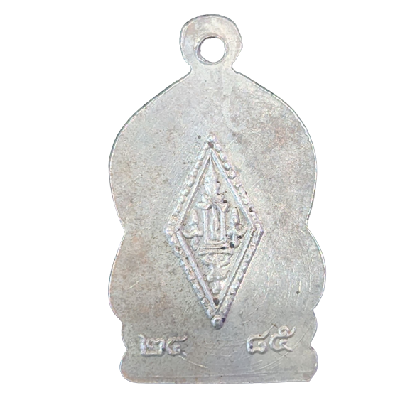 AML6601090026 เหรียญพระพุทธชินราช ใบเสมาเล็ก ปี2485 เนื้อนิกเกิลผสม AML6601090026 เหรียญพระพุทธชินราช ใบเสมาเล็ก ปี2485 เนื้อนิกเกิลผสม