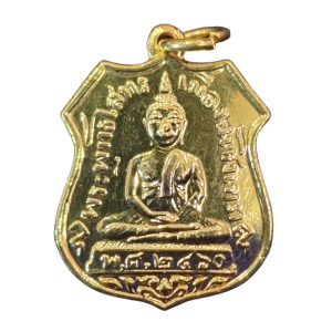 AML6601090029 : หลวงพ่อโสธร 2460 เนื้อกะไหล่ทอง