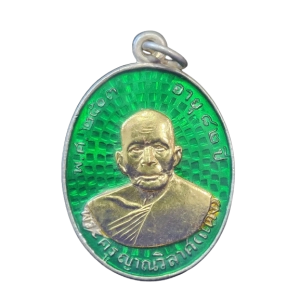 AML6602120003 : หลวงพ่อแดงรุ่นแรก ปี 2503 เนื้อนิกเกิลผสมลงยา