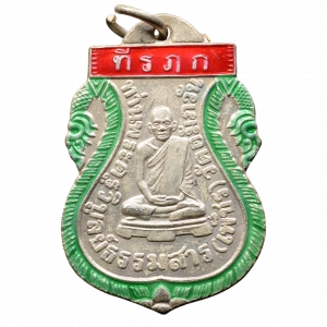 AML6602120016 : หลวงพ่อเพชรเกาะพงันรุ่นแรก เนื้อนิกเกิลผสมลงยา