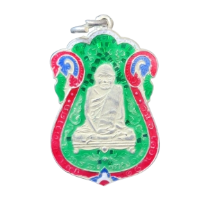 AML6602120022 : เหรียญหลวงปู่เอี่ยม วัดหนัง  ปี 2467