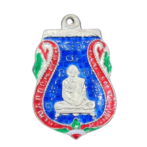 AML6602180012 : เหรียญหลวงพ่อกลั่น วัดพระญาติ