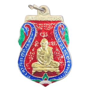 AML6603070009 : เหรียญหลวงพ่อกลั่น วัดพระญาติ ปี 2469