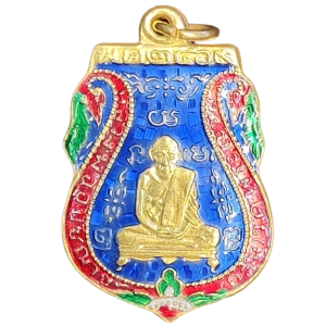 AML6605040008 : เหรียญหลวงพ่อกลั่น วัดพระญาติ ปี 2469