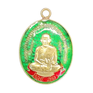 AML6605170009 : เหรียญหลวงปู่ศุข วัดปากคลองมะขามเฒ่า