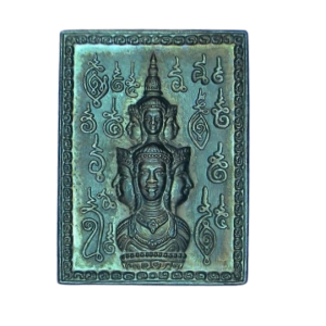 AML6608280009 : เหรียญแสตมป์หลักเมือง รุ่นแรก 2530