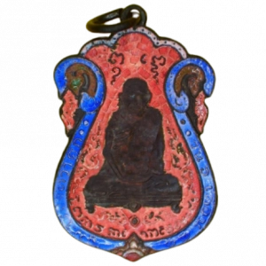 AML6610240002 : เหรียญหลวงปู่เอี่ยม วัดหนัง หลังยันต์ 4 พิมพ์ 4 จุด