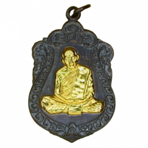 AML6611080031 : เหรียญเสมา 8 รอบ หลวงปู่ทิม วัดละหารไร่ ปี 2518