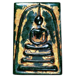 AML6707120014 : พระสมเด็จ สายวัง