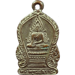 AML6708080002 : เหรียญพระพุทธชินราช ใบเสมาเล็ก