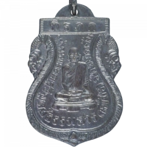 AML6710030886 : เหรียญหลวงพ่อเพ็ชร วัดเกาะพงัน