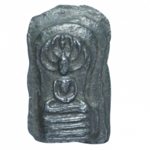 AML6710121239 : พระนาคปรก ใบมะขาม หลวงปู่ใจ