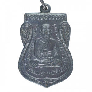 AML6710151322 : เหรียญหลวงปู่ทวด วัดช้างไห้