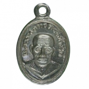 AML6710221458 : เหรียญหลวงปู่ทวด วัดช้างให้ พิมพ์เม็ดแตง