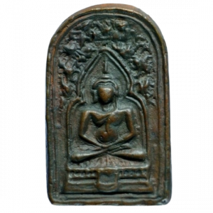 AML6711141943 : เหรียญหล่อหลวงพ่อทา