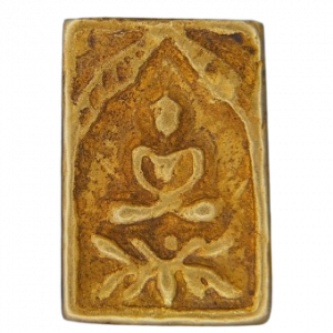 AML6712120011 : เหรียญหล่อหลวงปู่ศุข วัดปากคลองมะขามเฒ่า