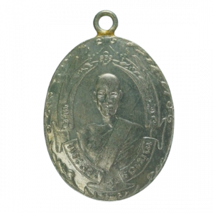 AML6801250013 : เหรียญหลวงพ่อฉุย วัดคงคาราม