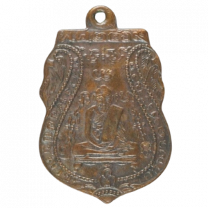 AML68031015135 : เหรียญหลวงพ่อกลั่น วัดพระญาติ