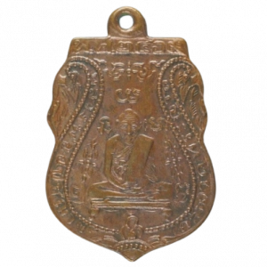 AML68031015136 : เหรียญหลวงพ่อกลั่น วัดพระญาติ