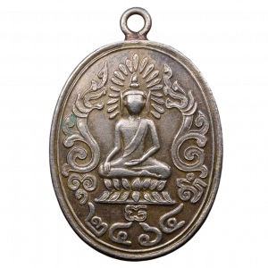 AML68062016525 : เหรียญพระพรหมมุณี สมเด็จพระสังฆราชแพ วัดสุทัศน์